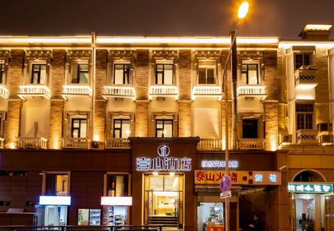 Others Yixin Hotel (Qingdao Zhanqiao Railway Station East Square)