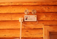 Others 7 Birch forest Villa