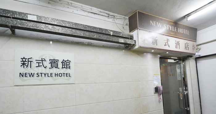 Lainnya Hong Kong New Style Guest House