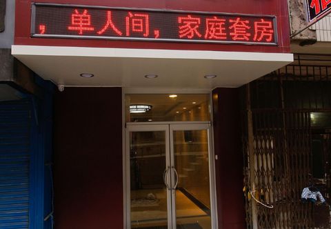 Others Mingchengyuan Hotel (Xi'an Zhonggulou Dachaishi Subway Station)