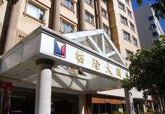 その他 5 Kunming Lincang Hotel
