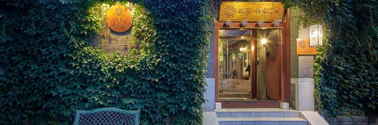 Lainnya Floral Hotel· Beijing Mike's Home Hotel (Beijing Normal University Jishuitan Branch)