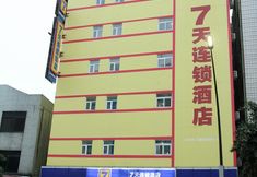 Khác 6 7 Days Inn (Zhongshan Ancient Town)