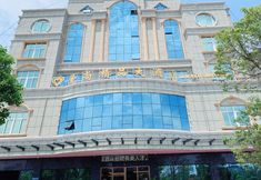 기타 3 Aishang Boutique Hotel