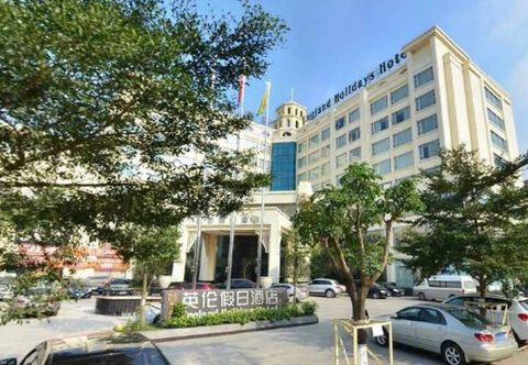 Others Zhanjiang Yinglun Holiday Hotel (Mazhang High Speed Railway Station Shop)