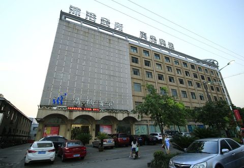 Others Jishigang Haina Baichuan Business Hotel