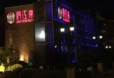 기타 3 Lavande Hotel (Tianjin Youyi Road, Wudadao)