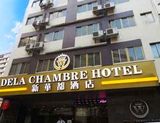 Lainnya 2 Dela Chambre Hotel