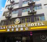 Lainnya 2 Dela Chambre Hotel