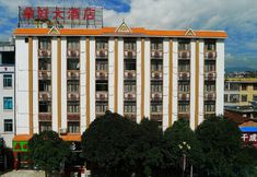 Khác 2 Ding Good Hotel Ruili