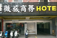 Khác W L Fun House Hotel (Hsinchu)