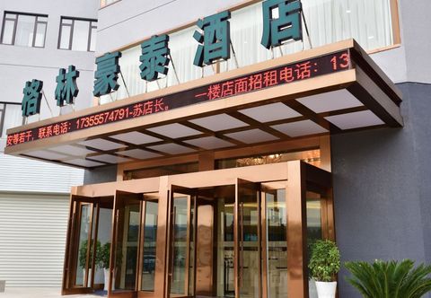 기타 GreenTree Inn (Ningbo Beilun Chunxiao Wanren Beach)