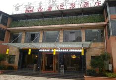 기타 7 Dingxing Hotspring Hotel