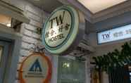 Others 3 TW Hostel Taipei 1st Branch