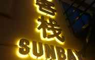 Others 3 Sunbay Inn