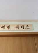 Others Dasomchae Hanok Stay