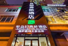 Others 3 Liliyuan Hotel