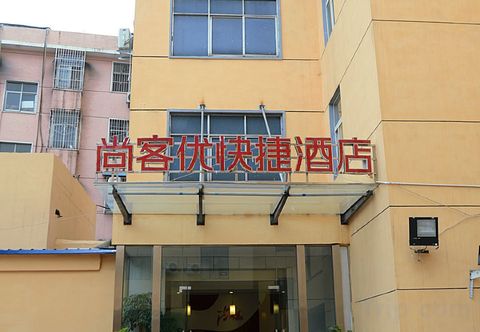 Lain-lain Shankee Hotel (Xinyang Railway Station Tianrun Plaza)