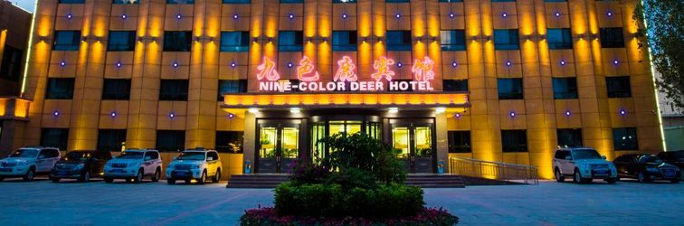 其他 Nine-color Deer Hotel