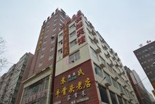 Others Zhengzhou Garden 68 Express Hotel (Jinshui Garden North Road)