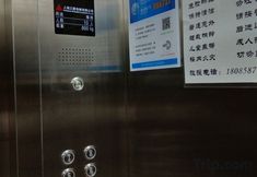 기타 6 Shi Bing Fukang Hotel