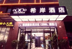 Others 4 Xana Hotelle (Xining Dashizi Central Square)
