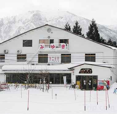 Others 2 Hachi Kogen Resort Inn Lodge Miyuki