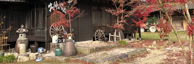 Others An Old Private House Nestled in a Satoyama