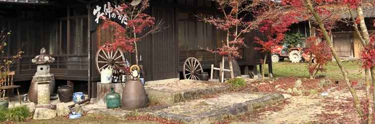 อื่นๆ An Old Private House Nestled in a Satoyama