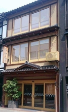 Khác Kinosaki Onsen Mitsuwa