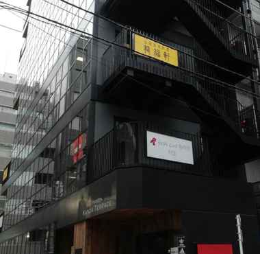 Lainnya 2 Bnb+ Kanda Terrace Ogawamachi