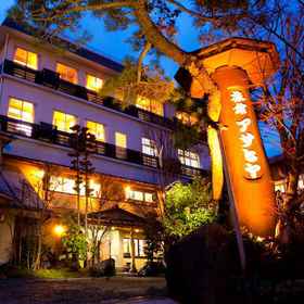 Hotel Exterior1Ryokan Asahiya,熊崎站飯店