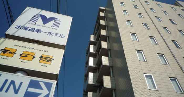 Lain-lain Mitsukaido Dai-Ichi Hotel