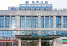 기타 3 Yitel Trend (Xining Haihu New District Wanda Plaza)