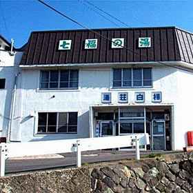 Hotel Exterior 1 Oku Shiobara Onsen Yuso Shirakaba, โรงแรม & ที่พัก Kurobane Onsen Gohon no Yu