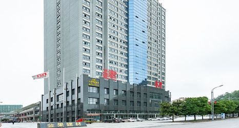 Others 2 Chen Xi Hotel