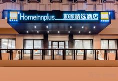 Khác 2 Home Inn Ease Hotel (Tianjin Five Avenue Nanjing Road Xiaobailou Metro Station)