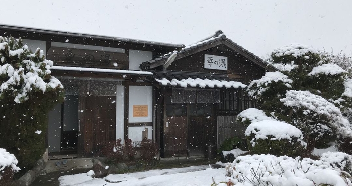 อื่นๆ Yufuin Onsen Hasuwa Inn