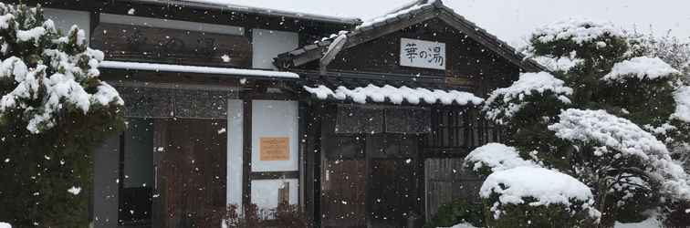 Lainnya Yufuin Onsen Hasuwa Inn