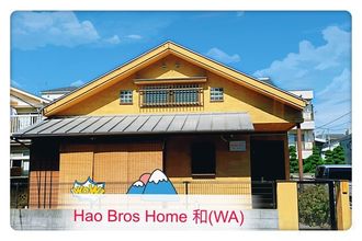 Lain-lain Hao Bros Home WA