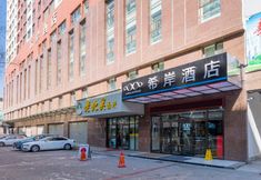 Others 6 Xana Hotelle (Xining Dashizi Central Square)