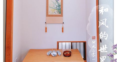 Lain-lain 2 Hao Bros Home WA