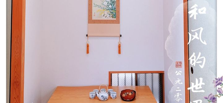 Lain-lain 2 Hao Bros Home WA