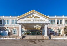 기타 4 Happy Holiday Hotel Beijing