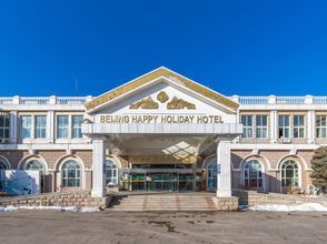 기타 4 Happy Holiday Hotel Beijing