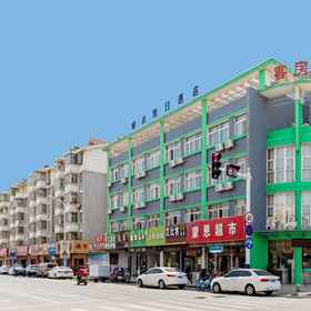 Logo 1 Holiday Inn Green Island (Hefei Baohe Huayuangong Street), Hotel Hospital Rakyat Kedua Hefei