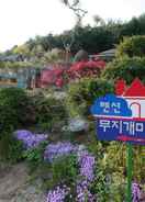 Hotel Interior/Public Areas Yangpyeong Rainbow Village Pension