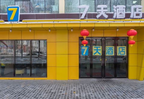 Khác 7Days Hotel Urumqi Kashgar East Road Vocational University branch