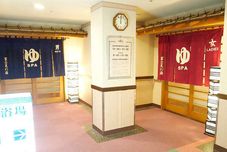 その他 Green Hills Souan