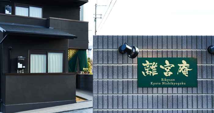 Khác Rikyuan Kyoto Nishikyogoku Room B